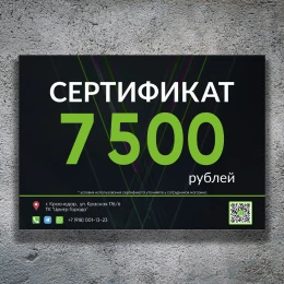 Сертификат PRODIRECT 7.500₽ #1