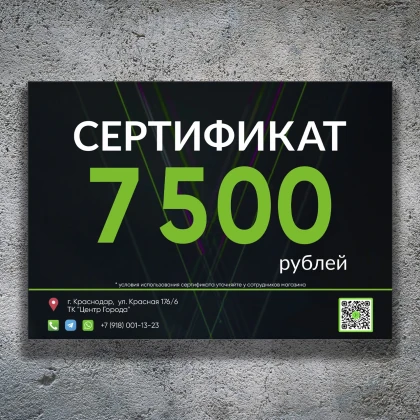 Сертификат PRODIRECT 7.500₽