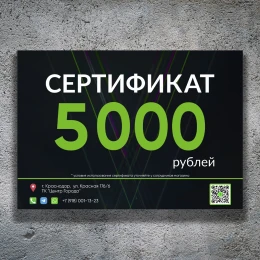 Сертификат PRODIRECT 5.000₽ #1