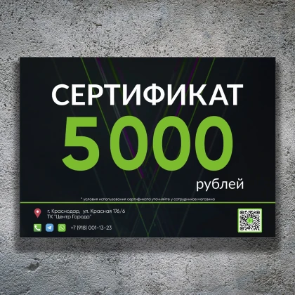 Сертификат PRODIRECT 5.000₽