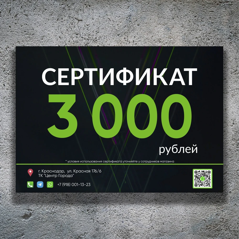 Сертификат PRODIRECT на 3.000 рублей #1