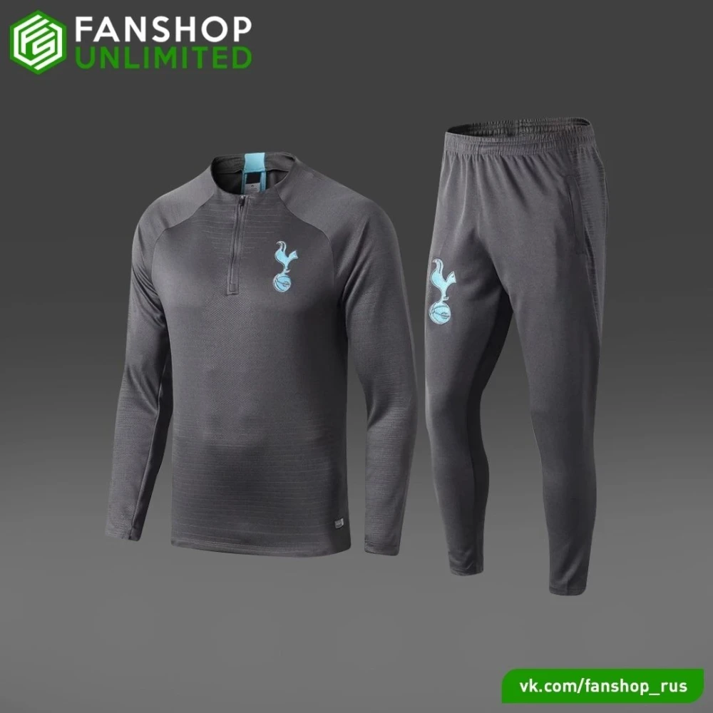 Костюм Tottenham grey #1