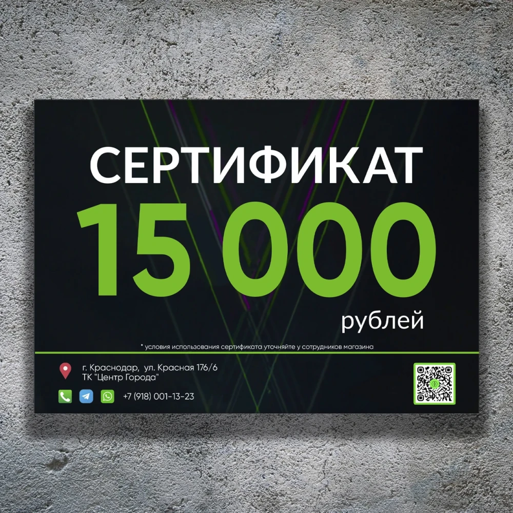 Сертификат PRODIRECT 15.000₽ #1