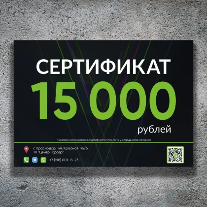 Сертификат PRODIRECT 15.000₽